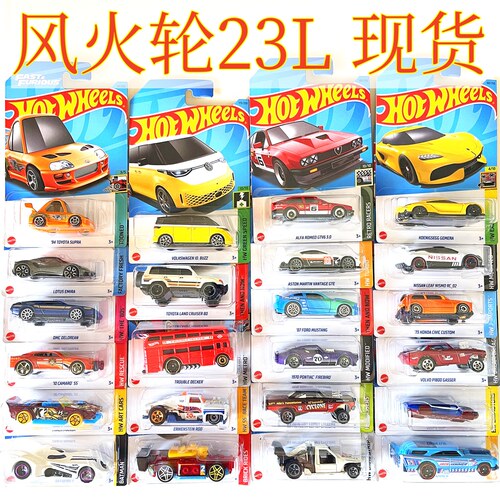 HOTWHEELS风火轮合金小跑车模2023NML批次速霸柯尼塞格奔驰布加迪 - 图0