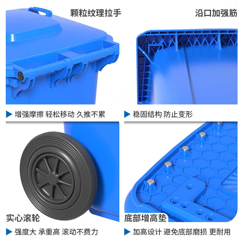 大号分类垃圾桶大容量户外商用带轮带盖240升环卫小区物业挂车桶L