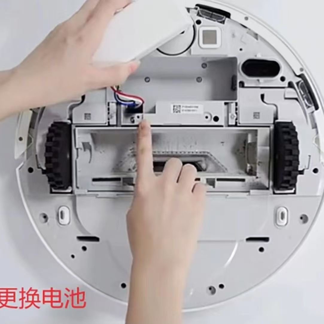 适用小米米家扫拖机电池STYTJ02YM全能扫地机器人Pro G1 2C配件,淘宝优惠券,粉丝福利购,淘宝优惠卷