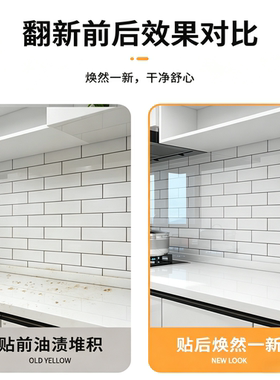 灶台透明保护膜防水防油