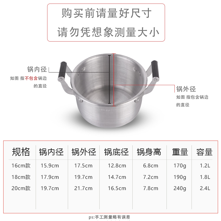 家用老式泡面小铝锅串串锅加厚双耳锅韩国燃气商用一人迷你拉面锅