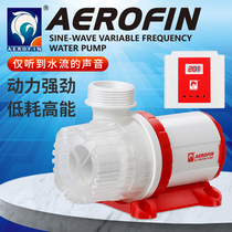 AEROFIN second-generation sine wave frequency conversion water pump adjustable variable frequency water pump fish tank filtration pumping water pump