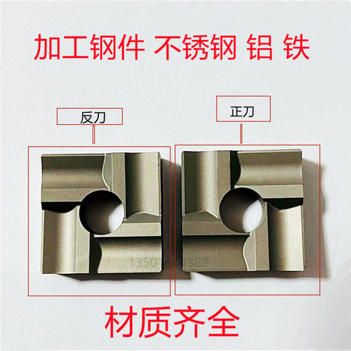 机夹刀片 41905F 41905FI 41605F 41605FZ 41305F 41305FZ - 图1