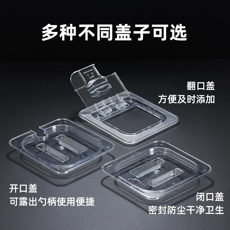 亚克力份数盆麻辣烫选菜盆展示柜专用装菜盒子透明食品展示盒商用,淘宝优惠券,粉丝福利购,淘宝优惠卷