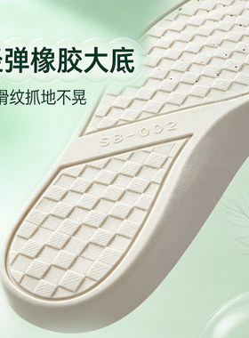 乳胶鞋垫透气吸汗防臭减震软弹