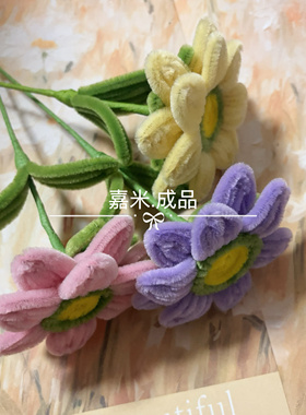 （成品）扭扭棒手工向日葵教师节礼物中高考一举夺魁送同学毕业季