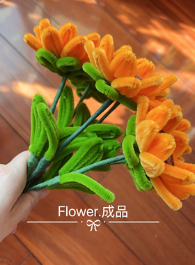 成品 向日葵扭扭棒花束手工diy材料包全套手工编织金黄色一举夺魁