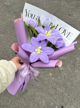 扭扭棒花束diy手工自制百合花束520情人节成品花送女朋友闺蜜礼物