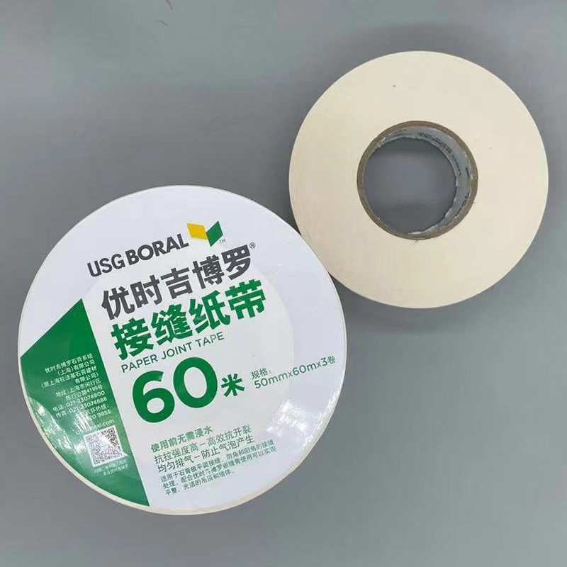 博罗拉法基接缝纸带牛皮纸接缝防裂抗裂石膏板缝隙嵌缝带木工绷带