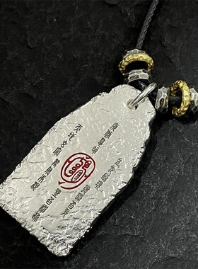 道系青年金光咒吊坠项链手工錾刻做旧复古精致小众国潮国风配饰