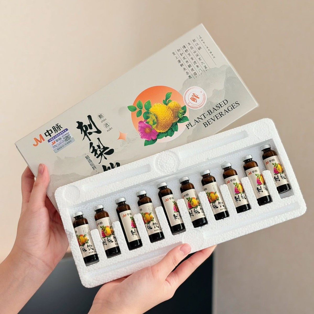 JM中脉刺梨饮刺梨植物饮品一盒10ML*10瓶,淘宝优惠券,粉丝福利购,淘宝优惠卷