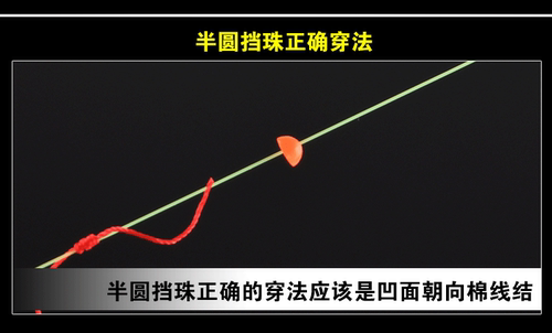 海矶钓小配件套装棉线结半圆档珠卡拉棒八字环阿波漂立漂钓组配件 - 图0