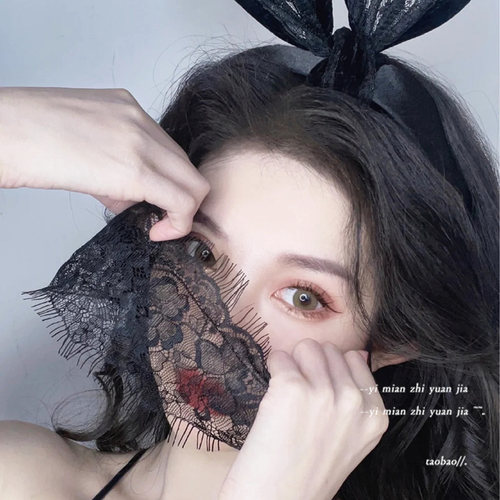 性感兔耳朵女郎蕾丝面罩半脸黑色面纱面具兔子发箍眼罩套装头饰 - 图1