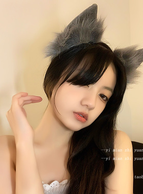 Lolita仿真兽耳狐狸耳朵头饰白色毛绒尾巴发饰猫耳朵发箍狗耳发卡