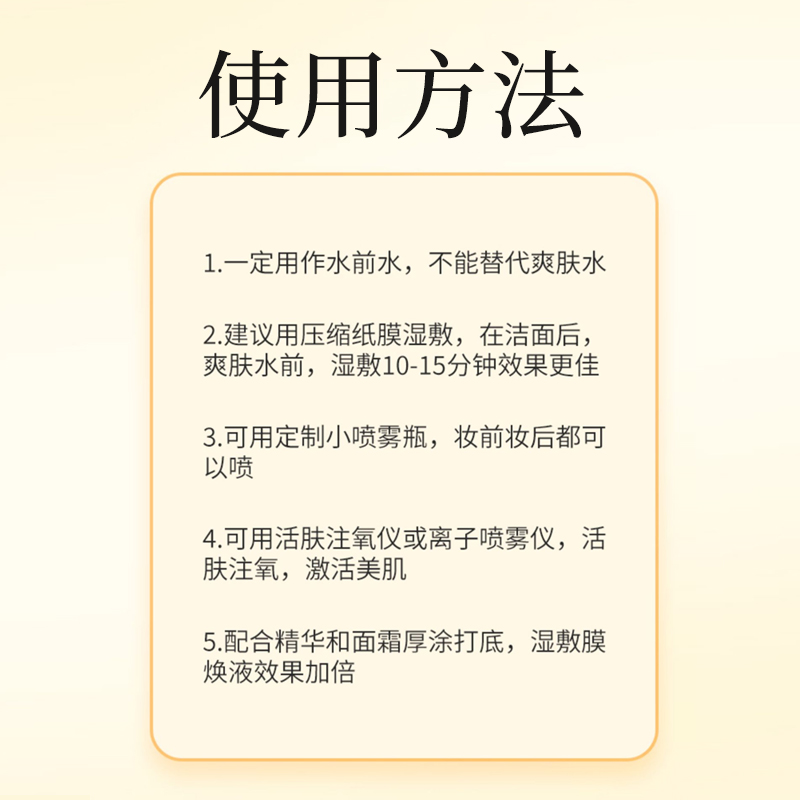 珂莉安膜焕液收缩毛孔粗大修护皮脂膜孕妇暗沉化妆爽肤水提亮肤色 - 图2