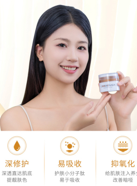 韩国珂莉安鱼尾纹油脂粒眼霜紧致