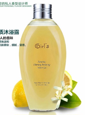 持久留香Girl’s浪漫身体沐浴露