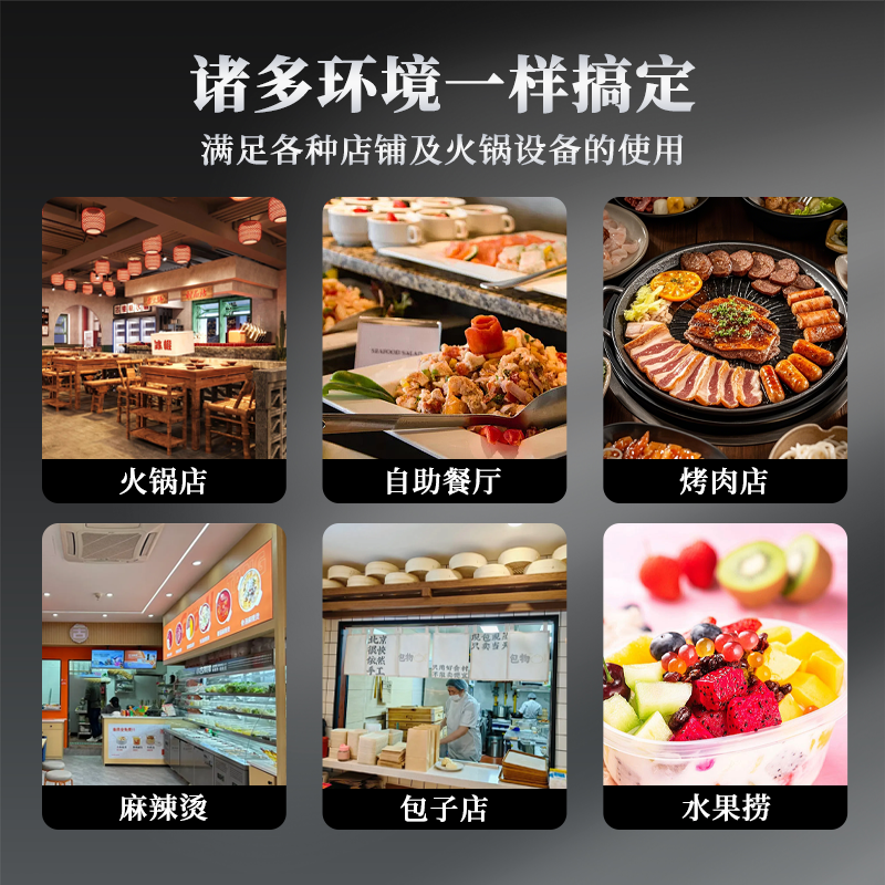 商用火锅店调料台烤肉店蘸料台饭店餐厅小料台水果凉菜摆台可定制,淘宝优惠券,粉丝福利购,淘宝优惠卷