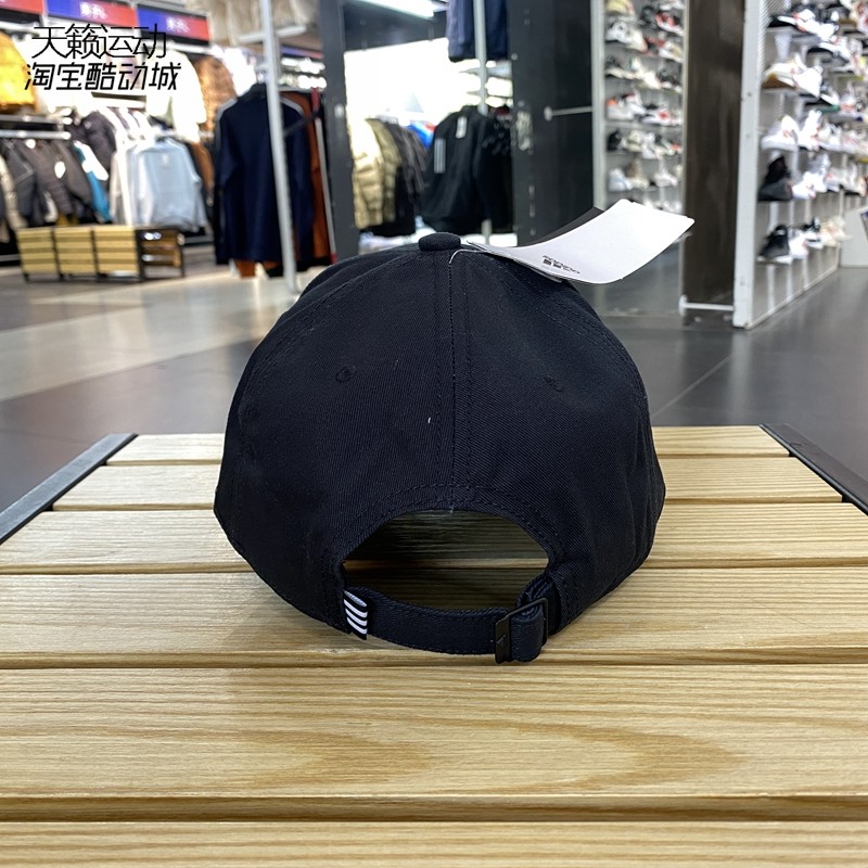 Adidas/阿迪达斯少年同款男女同款训练运动鸭舌帽帽FK0894-0897,淘宝优惠券,粉丝福利购,淘宝优惠卷