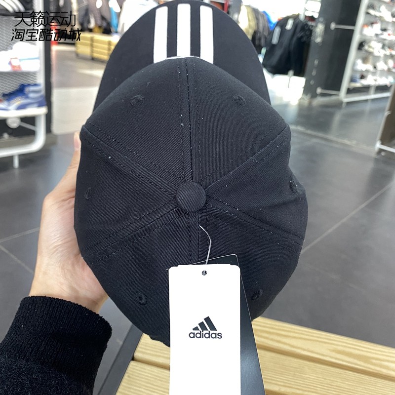 Adidas/阿迪达斯少年同款男女同款训练运动鸭舌帽帽FK0894-0897,淘宝优惠券,粉丝福利购,淘宝优惠卷