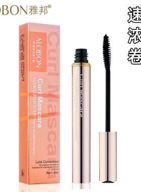 AloBon/雅邦梦幻浓密俏翘睫毛膏纤长卷翘防水加长加密不晕染持久