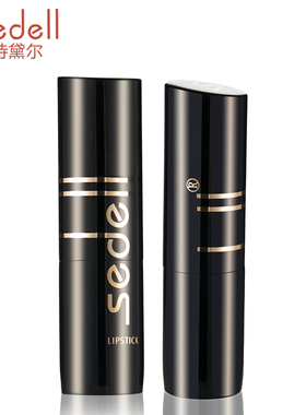 sedell诗黛尔胡胡萝卜素健康唇膏3.8g滋润保湿变色天然成分正品