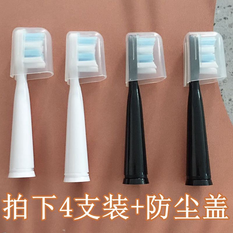 适用吉登电动牙刷头JD-517/519 丹龙A/K101云南白药JK1501牙刷头 - 图1