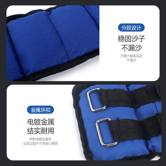 Weight-bearing sandbag leggings for men and women yoga students running sandbags sports training dance special children's leggings sandbags