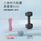 Dumbbells for women, teenagers and children, fitness home, girls, small dumbbells, 1kg, 2kg, 3kg, one pair set combination