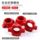 Environmentally friendly dumbbell bar universal nut 35/47/55 cm rubber-coated accessories barbell connector home fitness equipment
