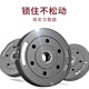 Environmentally friendly dumbbell plate small hole 1/1.5/2/2.5/3kg fitness equipment barbell weight plate rocker camera
