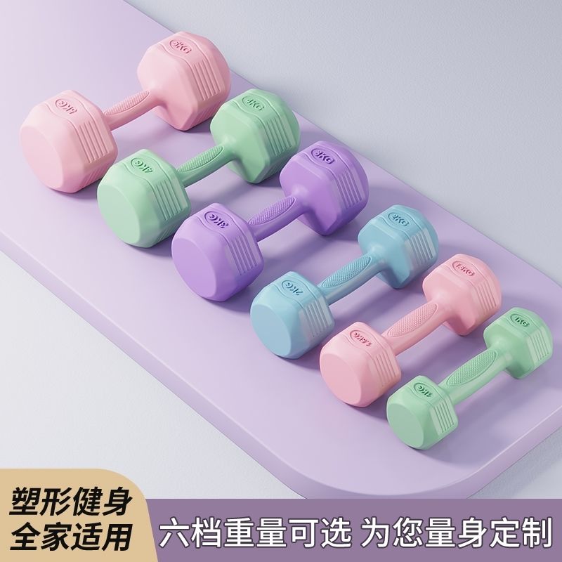 哑铃女士健身家用2/3kg一对杠铃1/1.5kg亚玲青少年健身新品小哑铃 - 图0