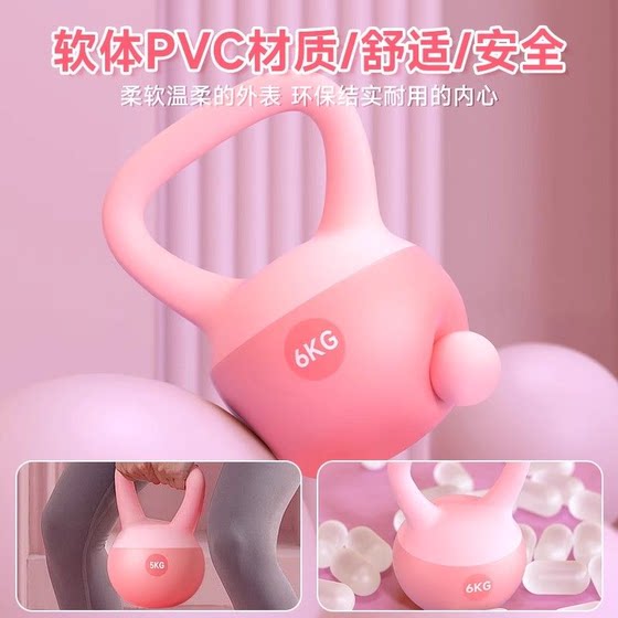 Soft kettlebell for women's fitness home 6kg men's weight loss exercise 8kg shaping squat squat throw kettle fitness equipment