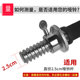 Electroplated dumbbell rod, double insurance nut, rubberized rod 2.5cm, universal mercerized rod, extended jujube core rod 30cm-56cm