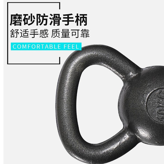 Cast iron kettlebell solid paint men's fitness equipment 6 8 10KG 16 kg competitive training weightlifting arm muscle training