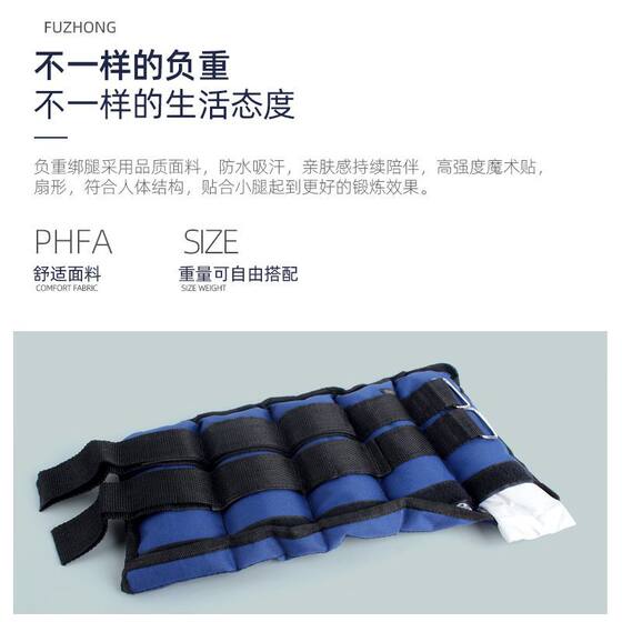 Leggings sandbags adjustable unisex running student fitness rehabilitation training 3-12kg weight-bearing equipment sandbags