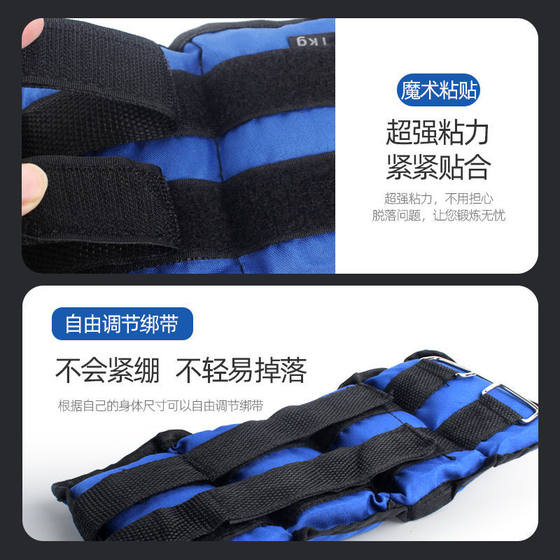 Weight-bearing sandbag leggings for men and women yoga students running sandbags sports training dance special children's leggings sandbags