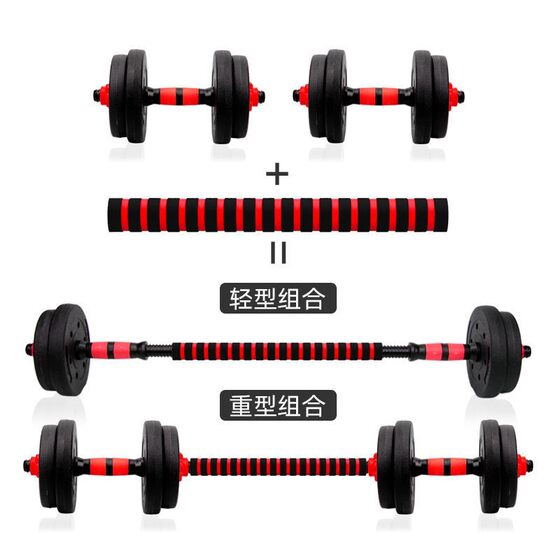 Environmentally friendly dumbbell bar universal nut 35/47/55 cm rubber-coated accessories barbell connector home fitness equipment