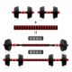 Environmentally friendly dumbbell bar universal nut 35/47/55 cm rubber-coated accessories barbell connector home fitness equipment