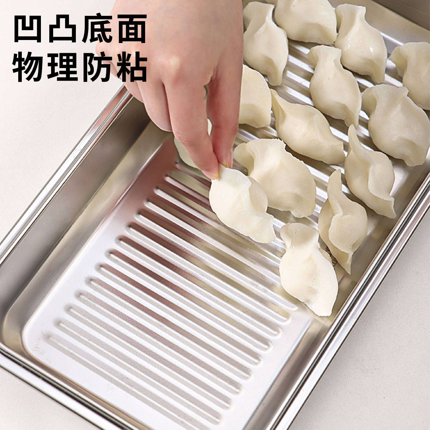 日本抗菌304不锈钢饺子盒带盖食品级冷速冻水饺馄饨冰箱收纳保鲜,淘宝优惠券,粉丝福利购,淘宝优惠卷