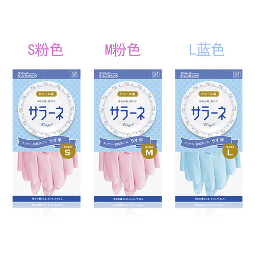 日本原装进口家务手套厨房清洁手套家用乳胶橡胶洗衣服洗碗手套薄 - 图2