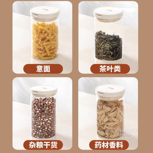 咖啡粉专用密封罐子便携食品级可可豆防潮储存厨房高硼硅玻璃容器 - 图3