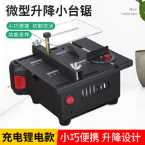 Home Miniature Desktop Mini Small Bench Saw Diy Small Woodworking Plastic Electric Saw Precision Model Sawing and cutting machine