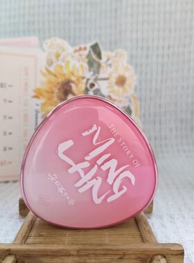 花迷轻透便携补妆粉饼（知否版）遮瑕定妆防水修容粉扑清爽干粉