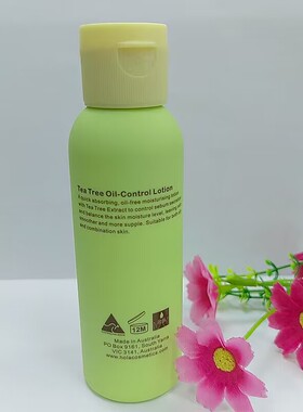 赫拉茶树植物调理乳85ml控油保湿收缩毛孔舒缓肌肤油皮补水乳液