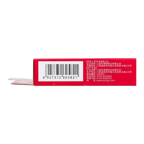 珍视明萘敏维滴眼液15ml 缓解眼睛疲劳结膜充血眼睛发痒 - 图2