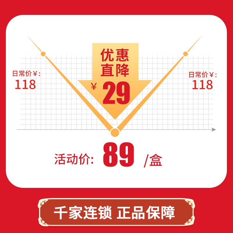 漱玉平民大药房旗舰店200粒】汤臣倍健鱼油dha软胶囊成人可搭鱼肝油大豆卵磷脂1