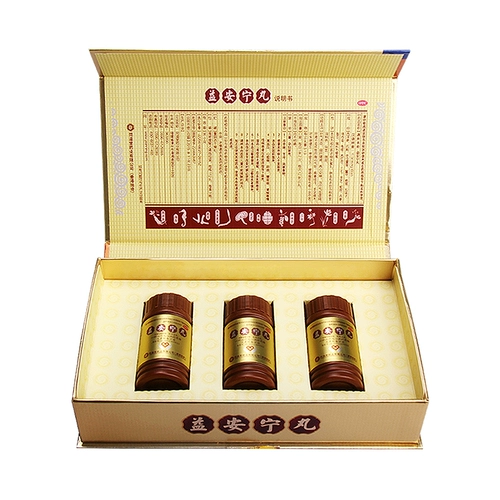 Lili Kaitang Yining таблетки 3 бутылки ароматных