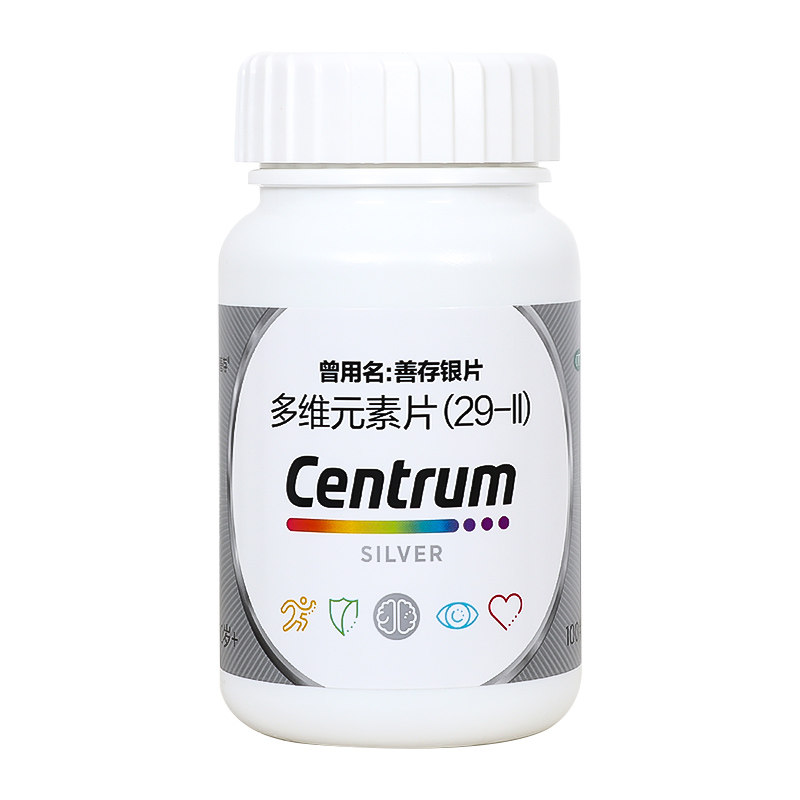 惠氏银善存多维元素片100片50岁与 漱玉平民大药房维矿物质