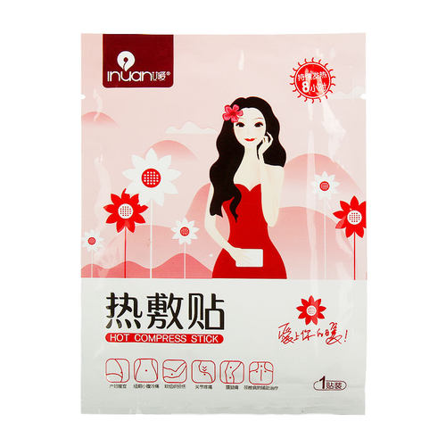 艾暖热敷贴女性经期小腹冷痛月经失调产妇暖宫软组织损伤关节疼痛 - 图2